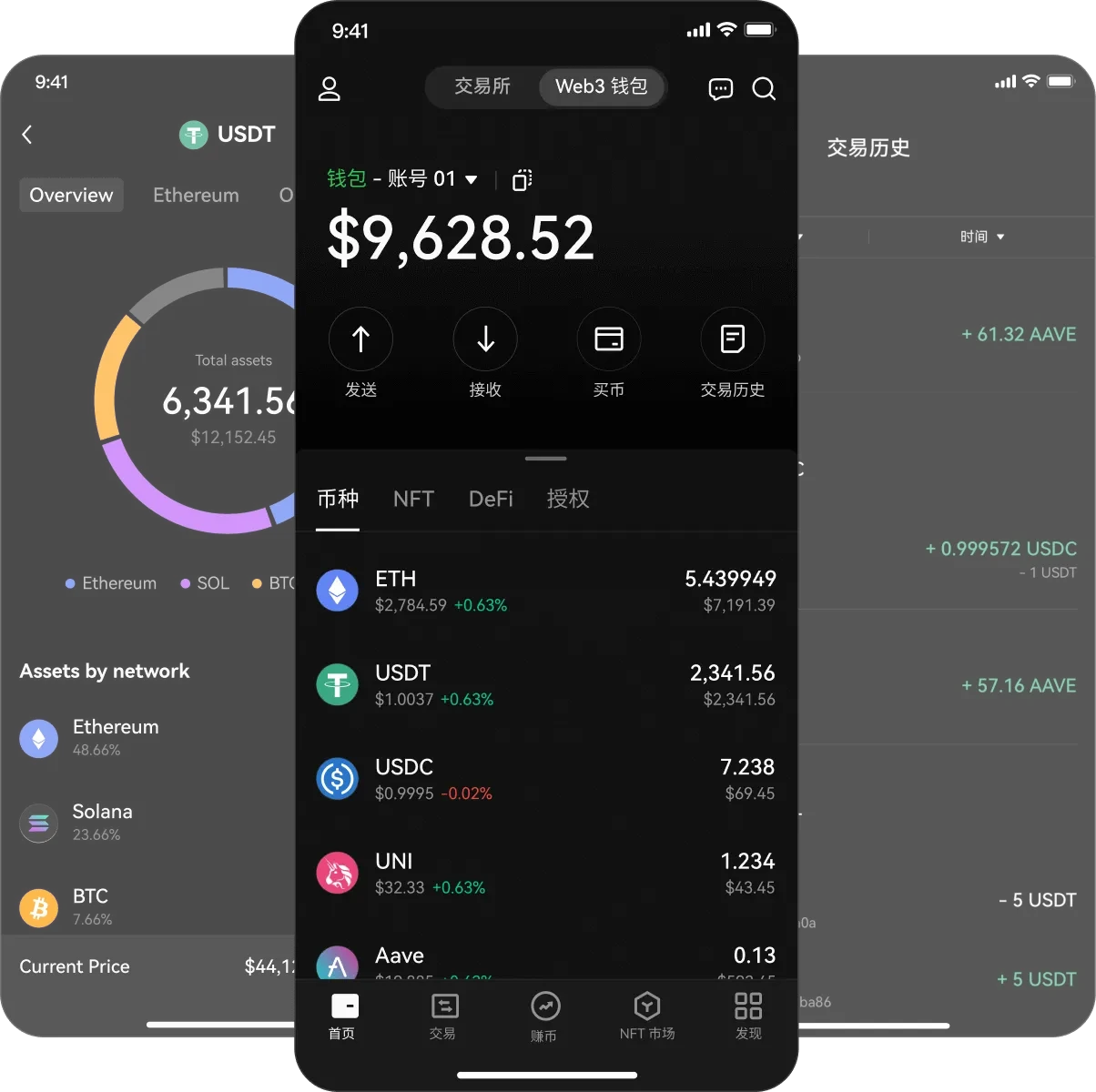 okpay官网版下载地址-安全正版的交易所app